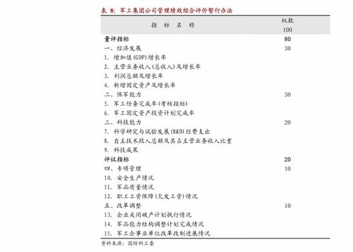 2020年中国公关行业概览 公关策划服务的发展、挑战与前景